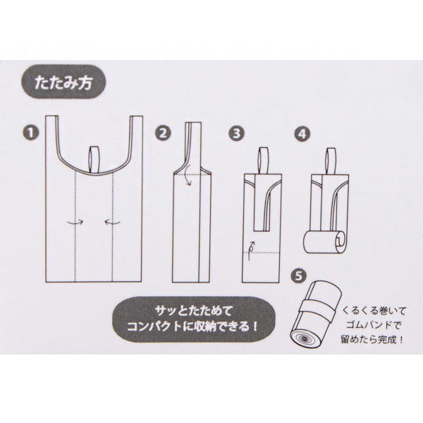 スヌーピー エコバッグ (アウトドアシリーズ)