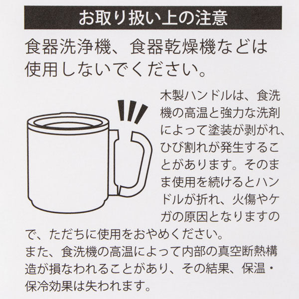 スヌーピー 蓋つきステンレスマグ (アウトドアシリーズ)