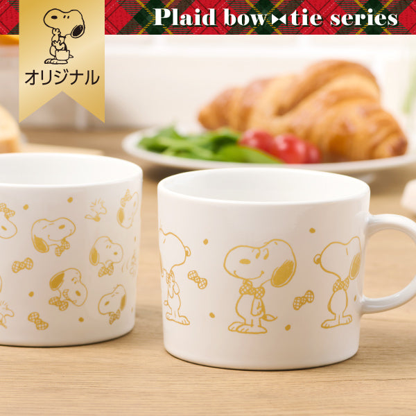 【おかいものSNOOPYオリジナル】マグカップ (Plaid bow tie series)