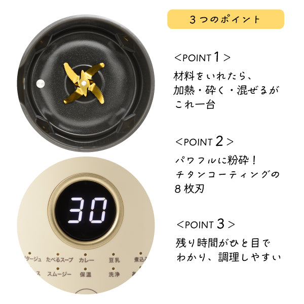 【おかいものSNOOPYオリジナル】BRUNOオートクックポット1.0L (Plaid bow tie series)