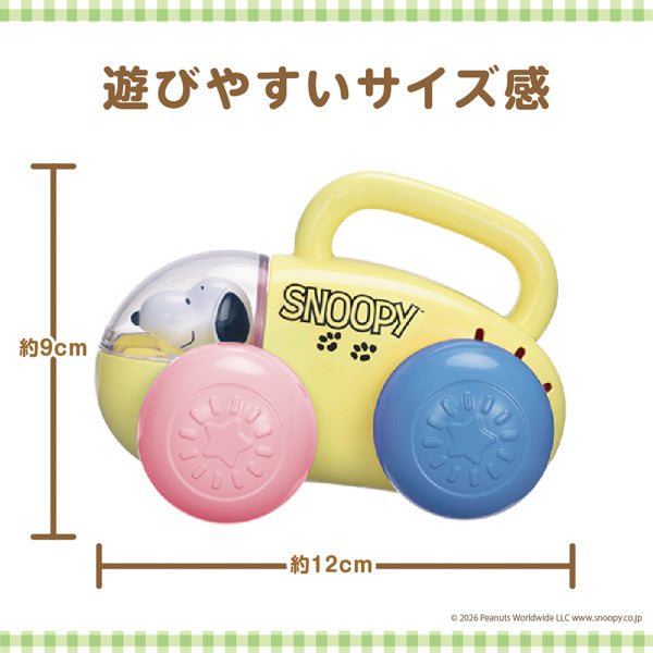 スヌーピー おててでコロリン