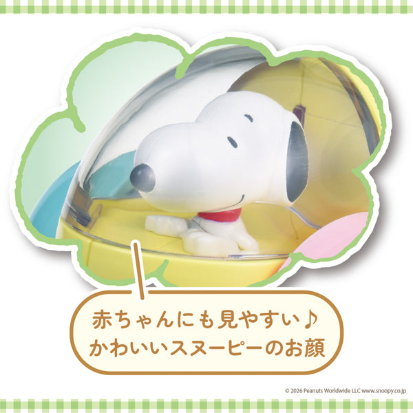 スヌーピー おててでコロリン