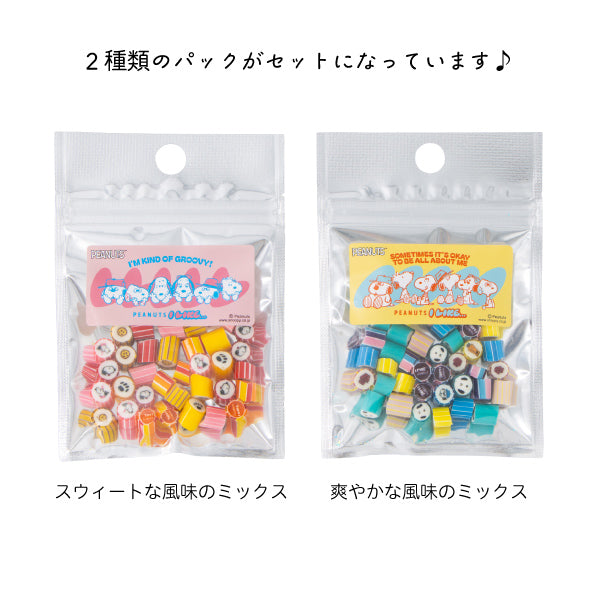 【おかいものSNOOPYオリジナル】パパブブレ キャンディーセット (PEANUTS I LIKE…)