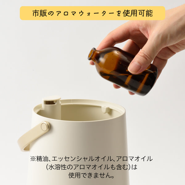 【おかいものSNOOPYオリジナル】BRUNO2L超音波加湿器 SLIM MIST (Plaid bow tie series)