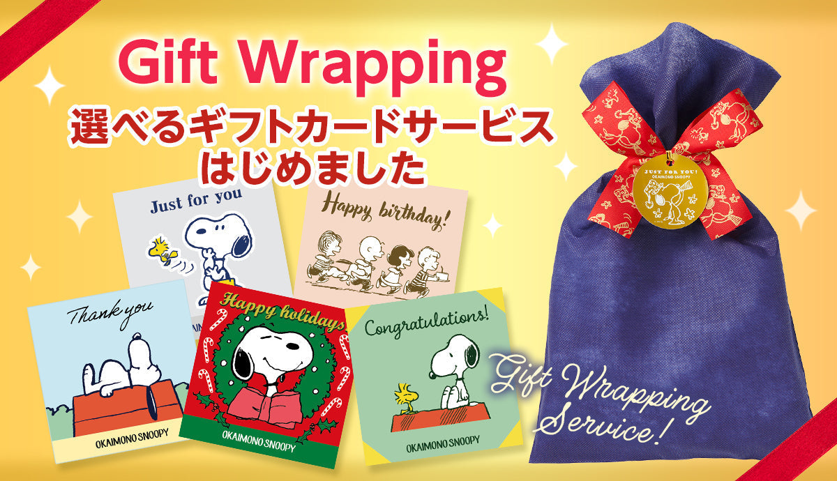 選べるギフトカードサービス