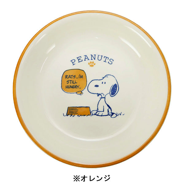 スヌーピー　皿 SNOOPY スヌーピー 皿2枚セット S285 - メルカリ