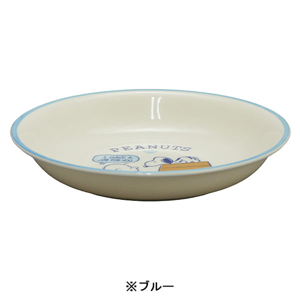 リチャードジノリ×Peanuts スヌーピー22cm皿 リチャードジノリ×Peanuts スヌーピー22cm皿