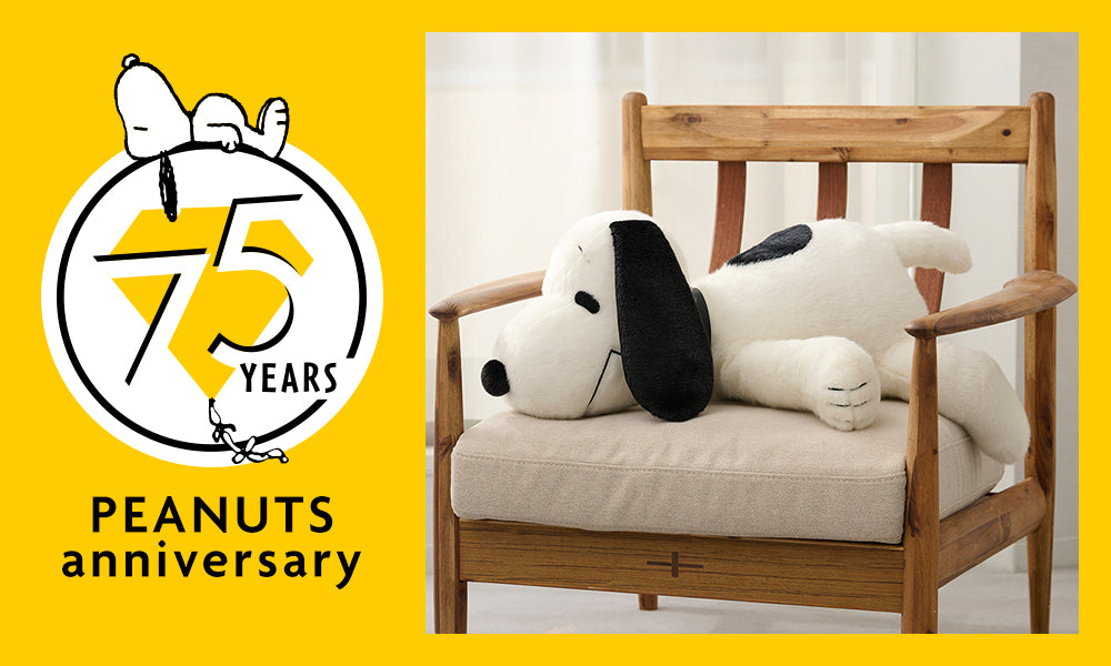 PEANUTS生誕75周年