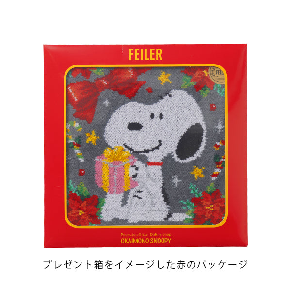 【おかいものSNOOPY限定】FEILERハンカチ (ホリデーギフト)