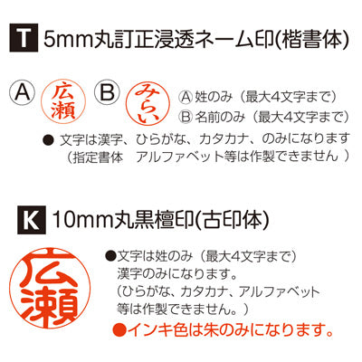 スヌーピー ツインGT・GK メールパック