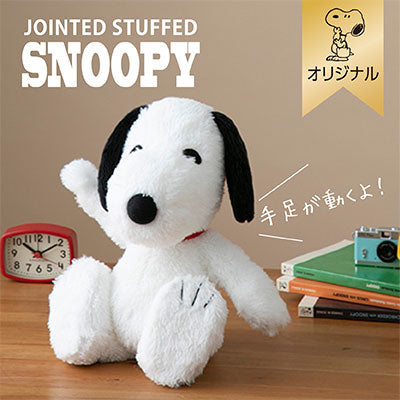 【おかいものSNOOPYオリジナル】 SNOOPYポーズぬいぐるみ