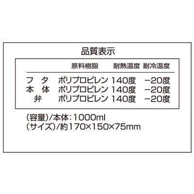 スヌーピー フレンチトーストメーカー (やさい)