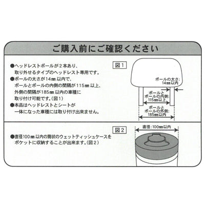 スヌーピー ダブルティッシュポケット