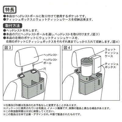 スヌーピー ダブルティッシュポケット