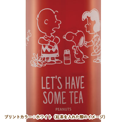 【おかいものSNOOPYオリジナル】HARIO フィルターインボトル