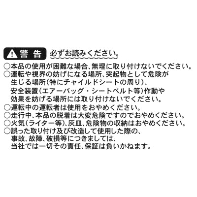 スヌーピー アームレストポケット