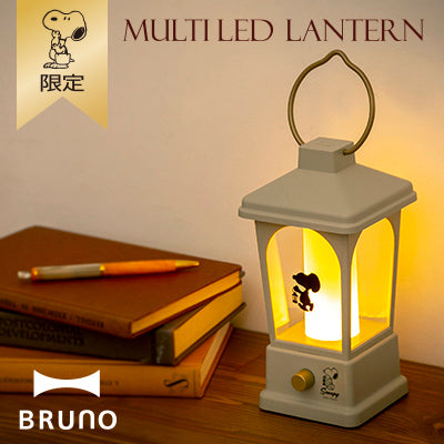 【おかいものSNOOPY限定】BRUNOマルチLEDランタン