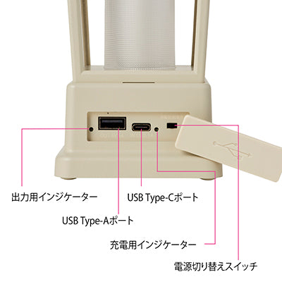 【おかいものSNOOPY限定】BRUNOマルチLEDランタン