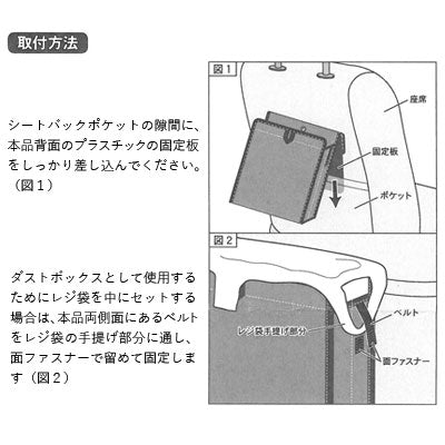 スヌーピー スマートポケット