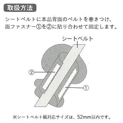 スヌーピー ふわふわシートベルトカバー