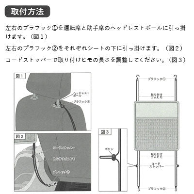 スヌーピー センターポケット