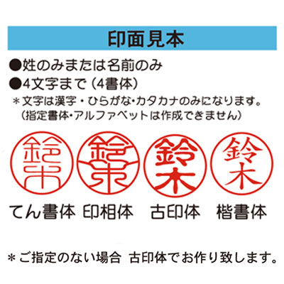 スヌーピー 桐箱印鑑セット お仕立て券