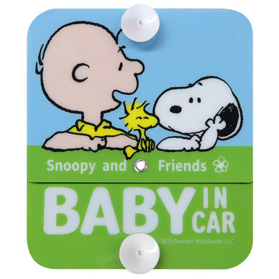 SNOOPY - ママ 新商品 #NEW 「スヌーピー おしりもっちりぬいぐるみ」 ふわふわ