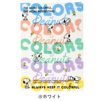 スヌーピー A4クリアホルダー（COLORS OF PEANUTS/シングル）