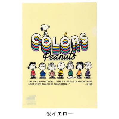 スヌーピー A4クリアホルダー（COLORS OF PEANUTS/シングル）