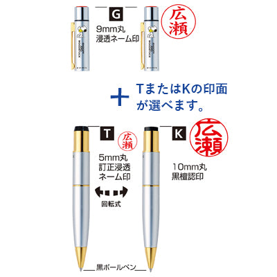 スヌーピー 甲州印伝ペンシース付きスタンペンGTGKメールパック