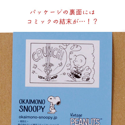 【おかいものSNOOPY限定】ManuMobiles モビール (凧あげ)