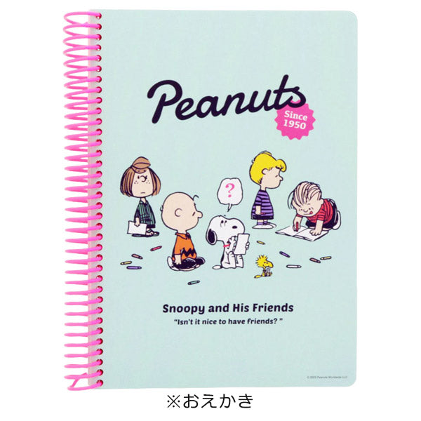 スヌーピー リングノートＢ６（PEANUTS Good Friends）