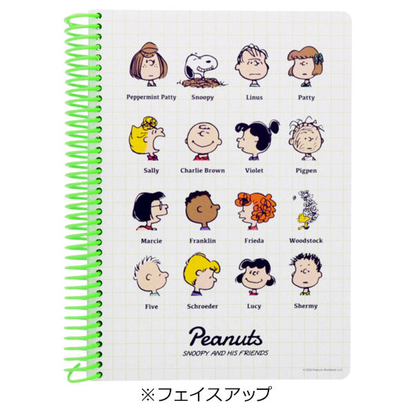 スヌーピー リングノートＢ６（PEANUTS Good Friends）