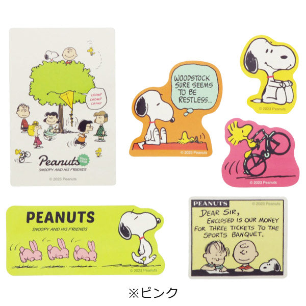 スヌーピー ケース付きステッカーセット（PEANUTS Good Friends）