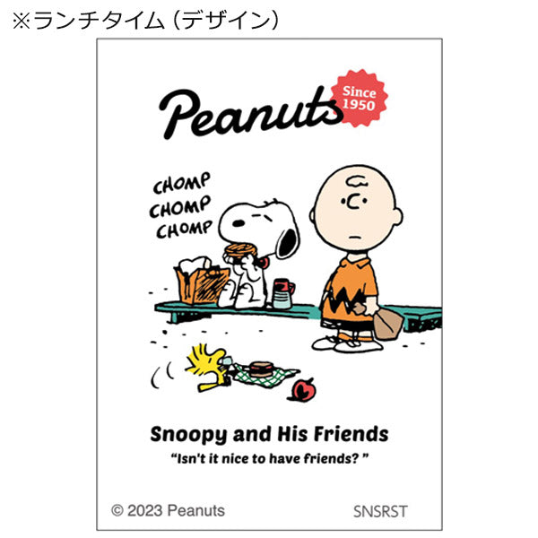 スヌーピー スティッキールはさみ（PEANUTS Good Friends）