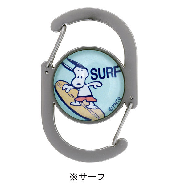 スヌーピー ダブルカラビナ