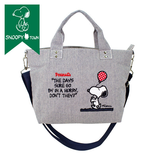 SNOOPY　THERMOS　バッグ　小物入　サーモス　昭和レトロ　スヌーピー Amazon | スヌーピー ランチバッグ 保冷 保温 折りたたみ 子供用