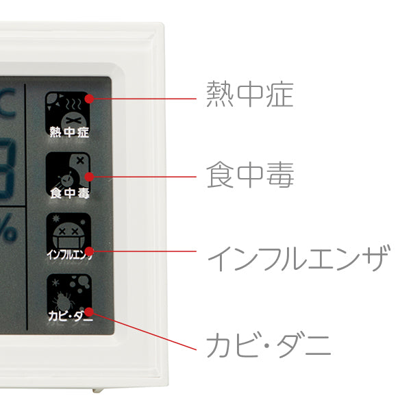 【おかいものSNOOPYオリジナル】温湿度計付目覚まし時計/ホワイト