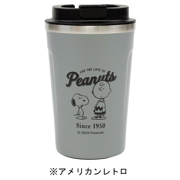 スヌーピー カフェタンブラー 300ml