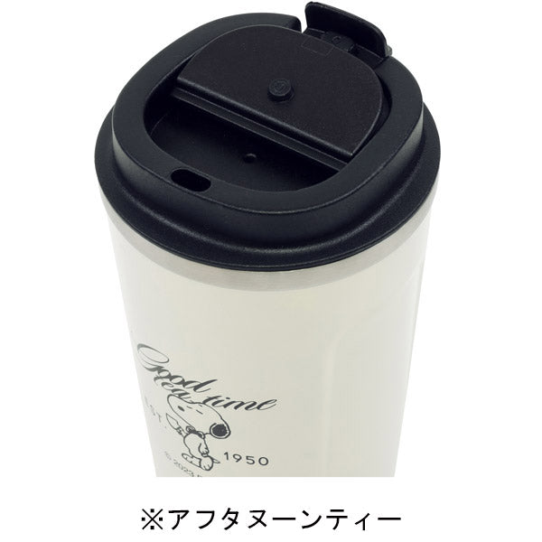 スヌーピー カフェタンブラー 300ml