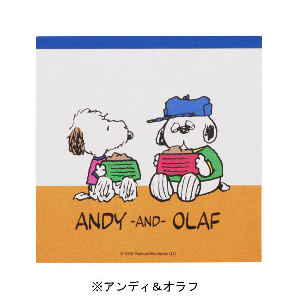 スヌーピー スクエアメモ (PEANUTS WOODSTOCK ＆ BROTHERS)