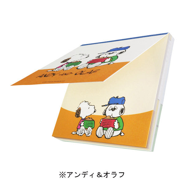 スヌーピー スクエアメモ (PEANUTS WOODSTOCK ＆ BROTHERS)