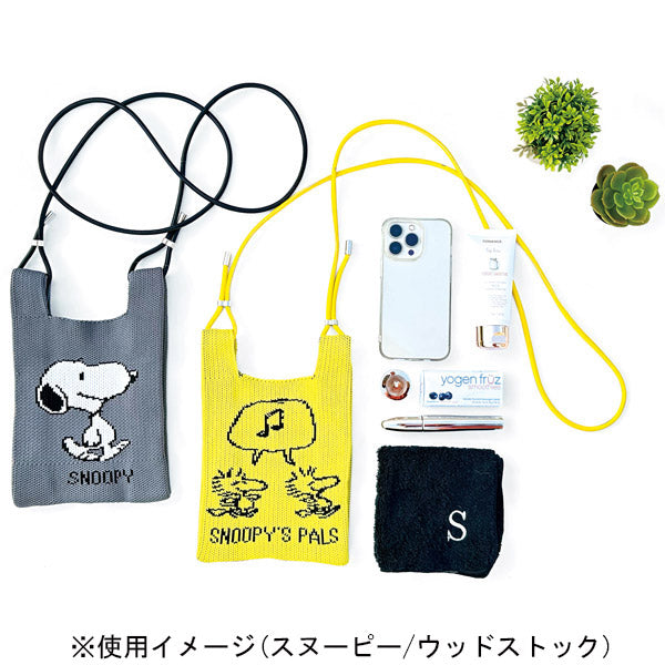 PEANUTS ROOTOTE　ベビールー ショルダー付き