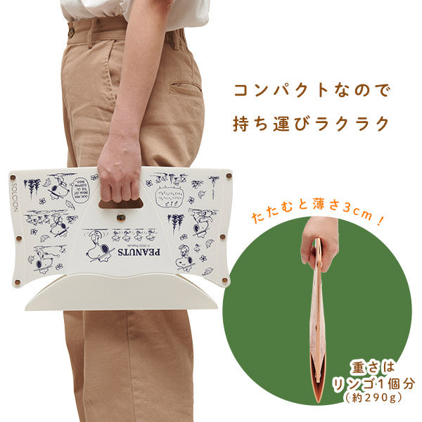 【おかいものSNOOPY限定】PATATTO　折りたたみイス（ビーグル・スカウト）