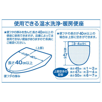 スヌーピー 兼用フタカバー (花いっぱい)　