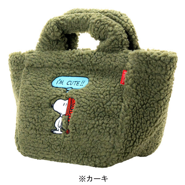 PEANUTS ROOTOTE デリバッグ (ボア)