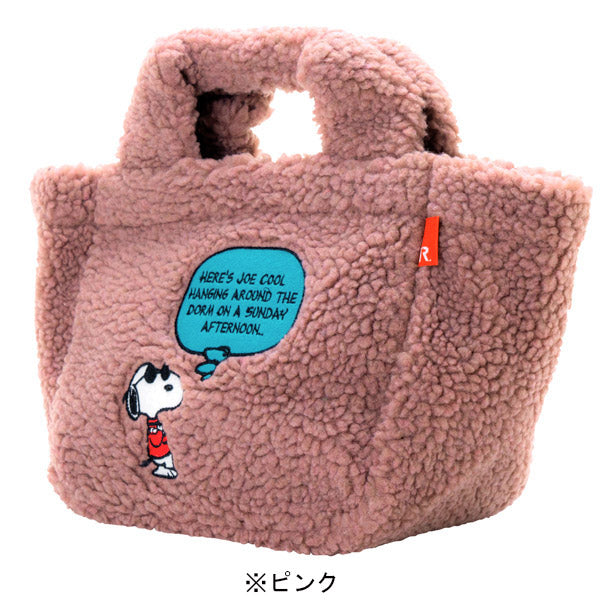 PEANUTS ROOTOTE デリバッグ (ボア)