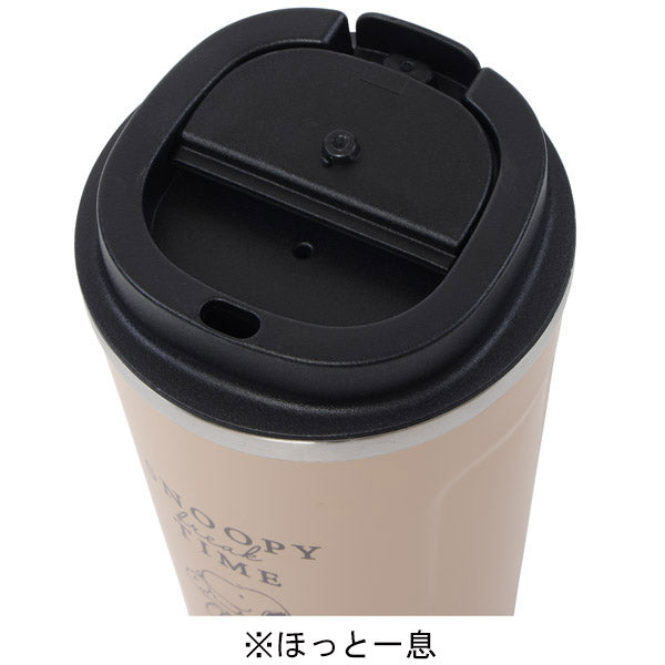 スヌーピー カフェタンブラー 300ml