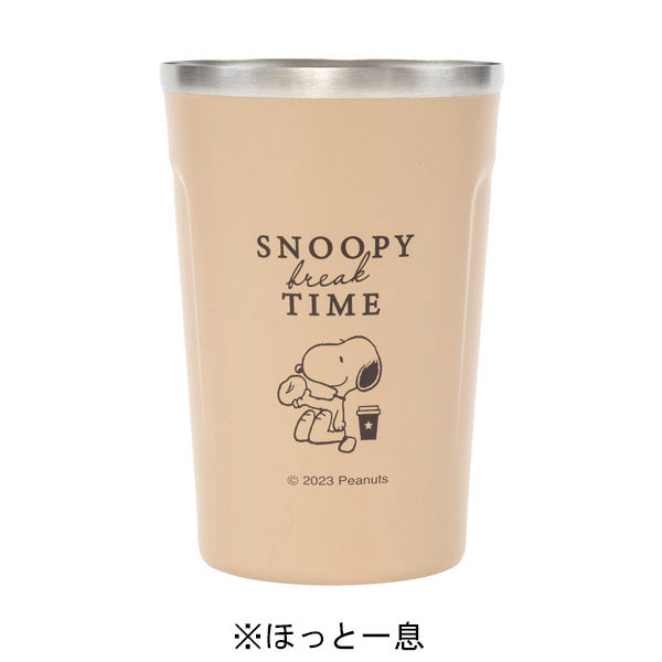 スヌーピー カフェタンブラー 300ml