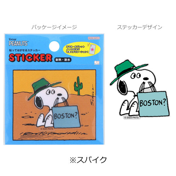 スヌーピー 貼ってはがせるステッカー (PEANUTS Petit Collection 2)